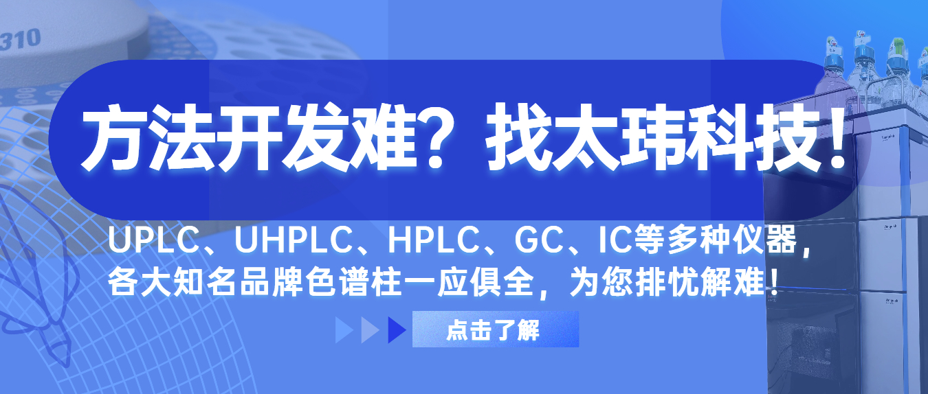 方法開發難?找太瑋科技！